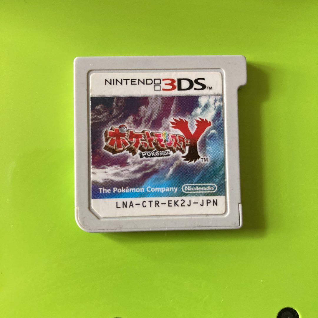 ポケモン Y ビビヨン全模様コンプリートマスボ入り 配信多数有り 217