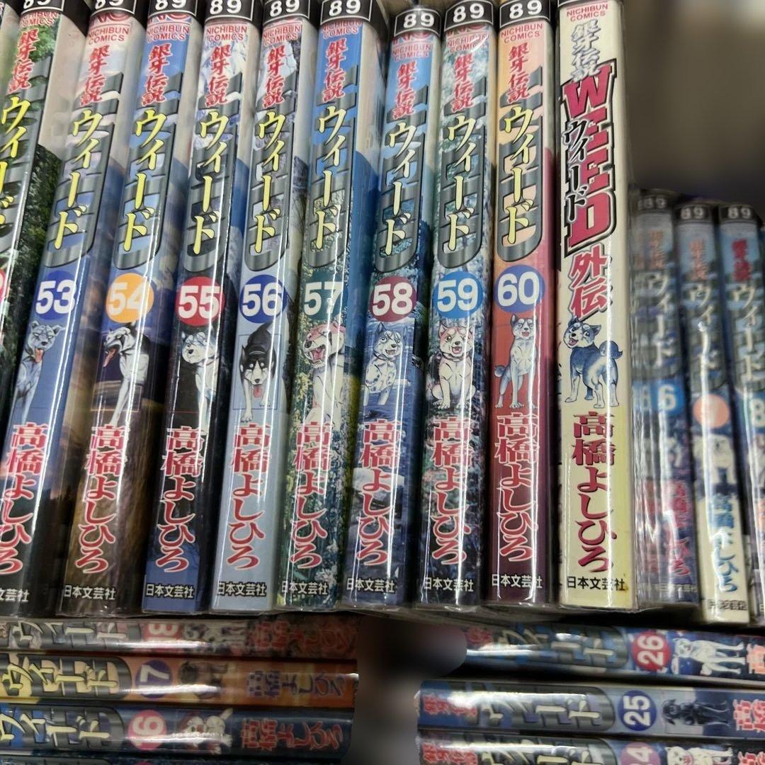 ウィード　WEED オリオン　全巻　セット　A-812 225