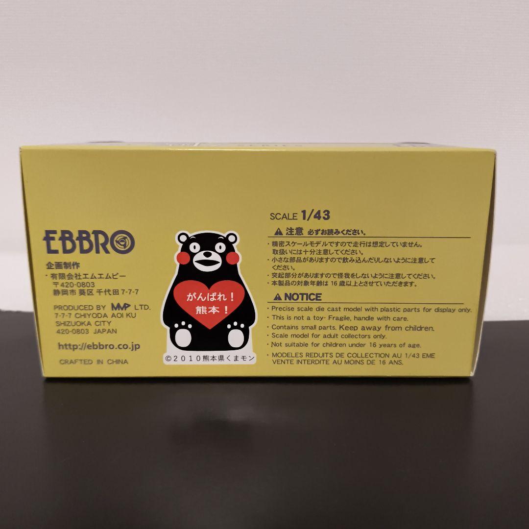 エブロ ZENT CERUMO LC500 スーパーGT 2017 ゼントセルモ