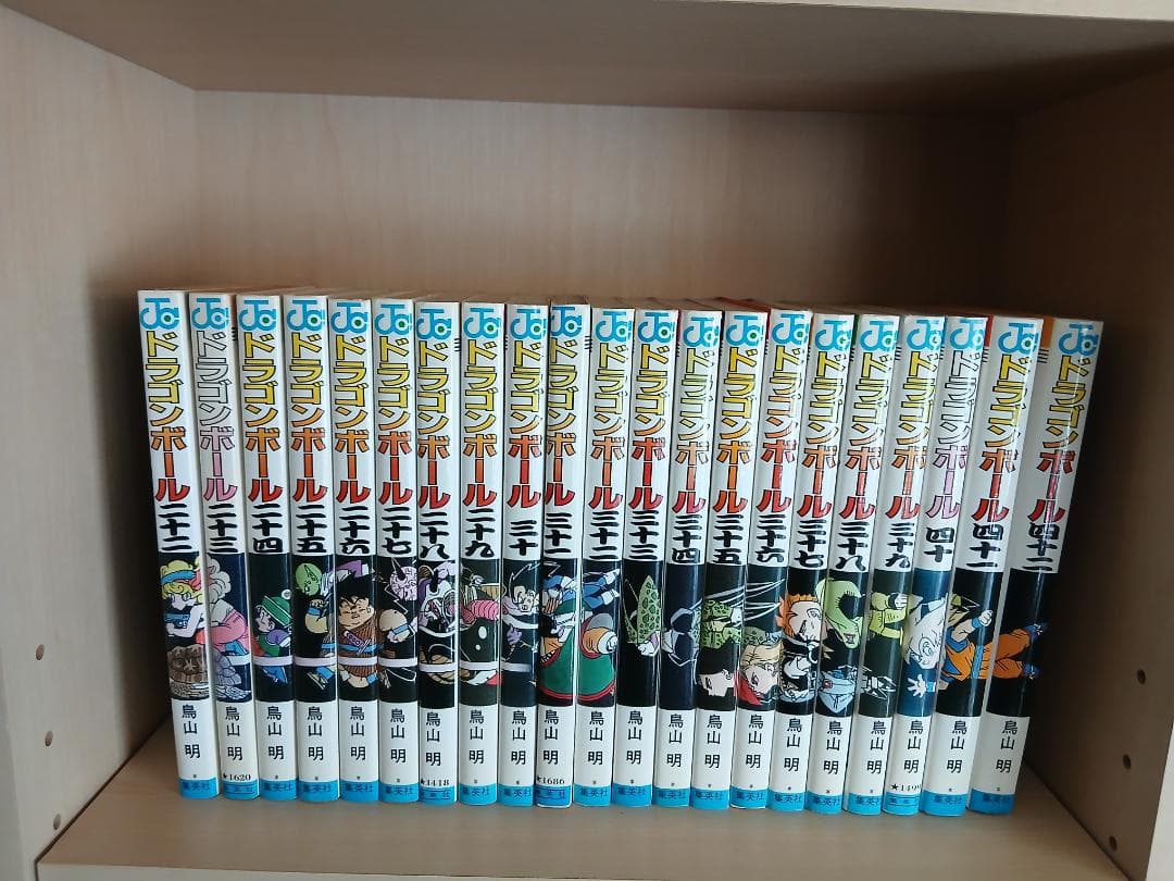 旧装版　ドラゴンボール　全42巻　全巻セット　鳥山明