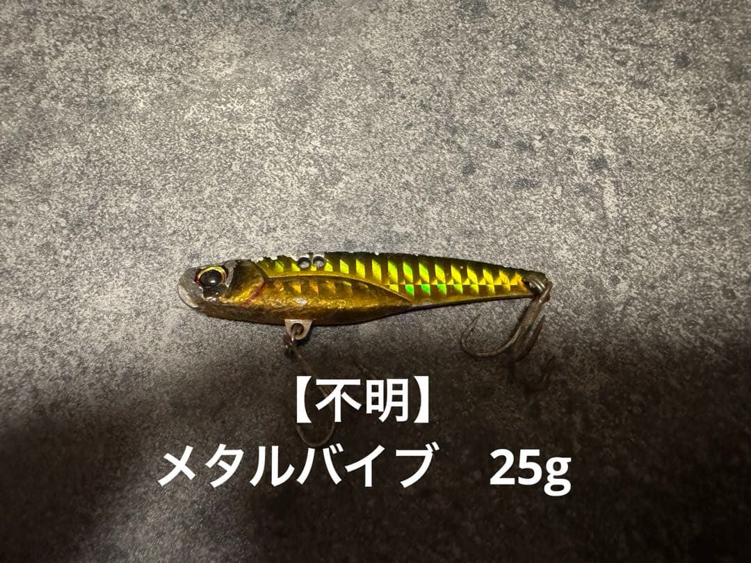 【フラット・シーバス】ルアーまとめ売り！