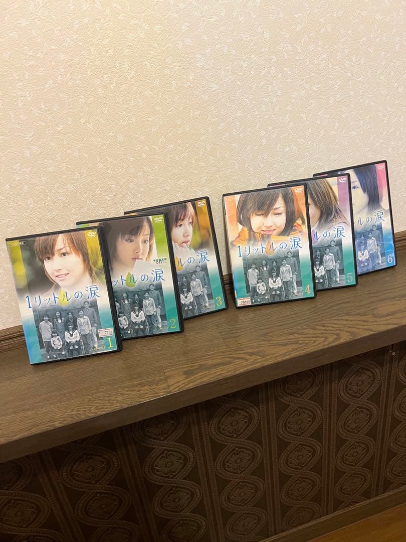 1リットルの涙 全6巻 ケース付きDVDセット