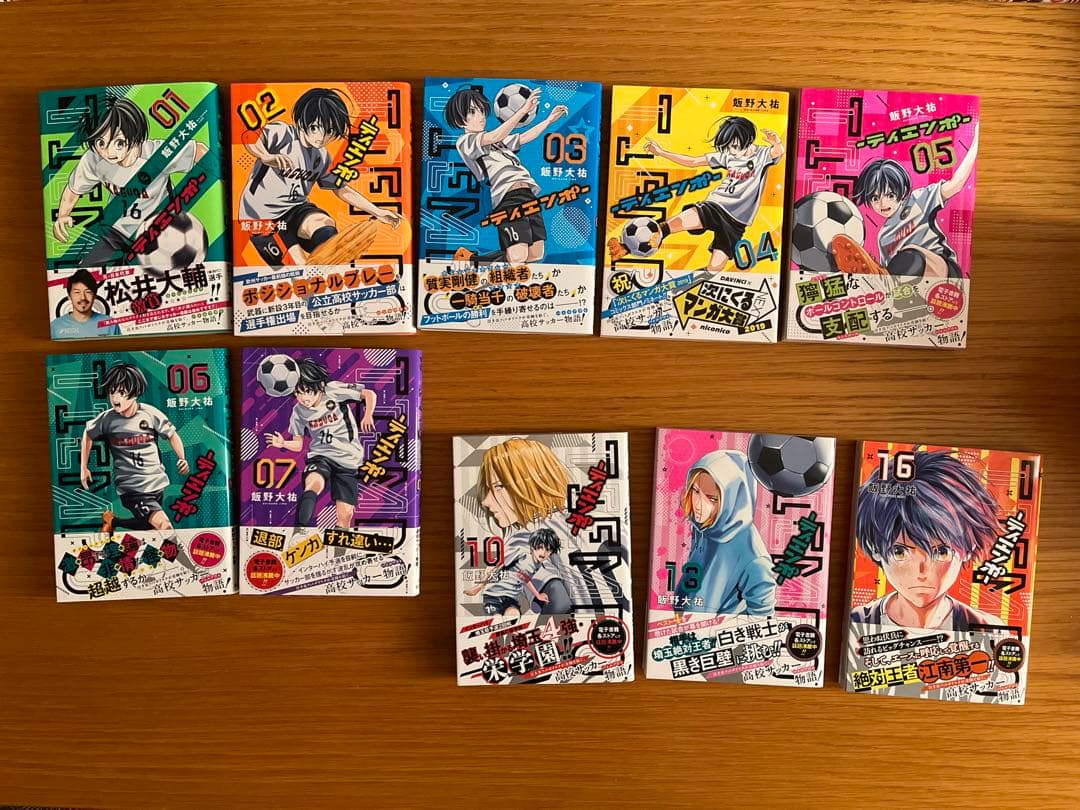 漫画 120冊 まとめ売り 美品