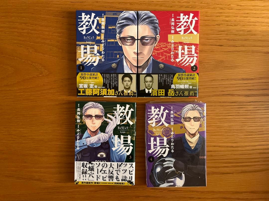 漫画 120冊 まとめ売り 美品