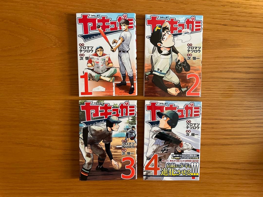 漫画 120冊 まとめ売り 美品