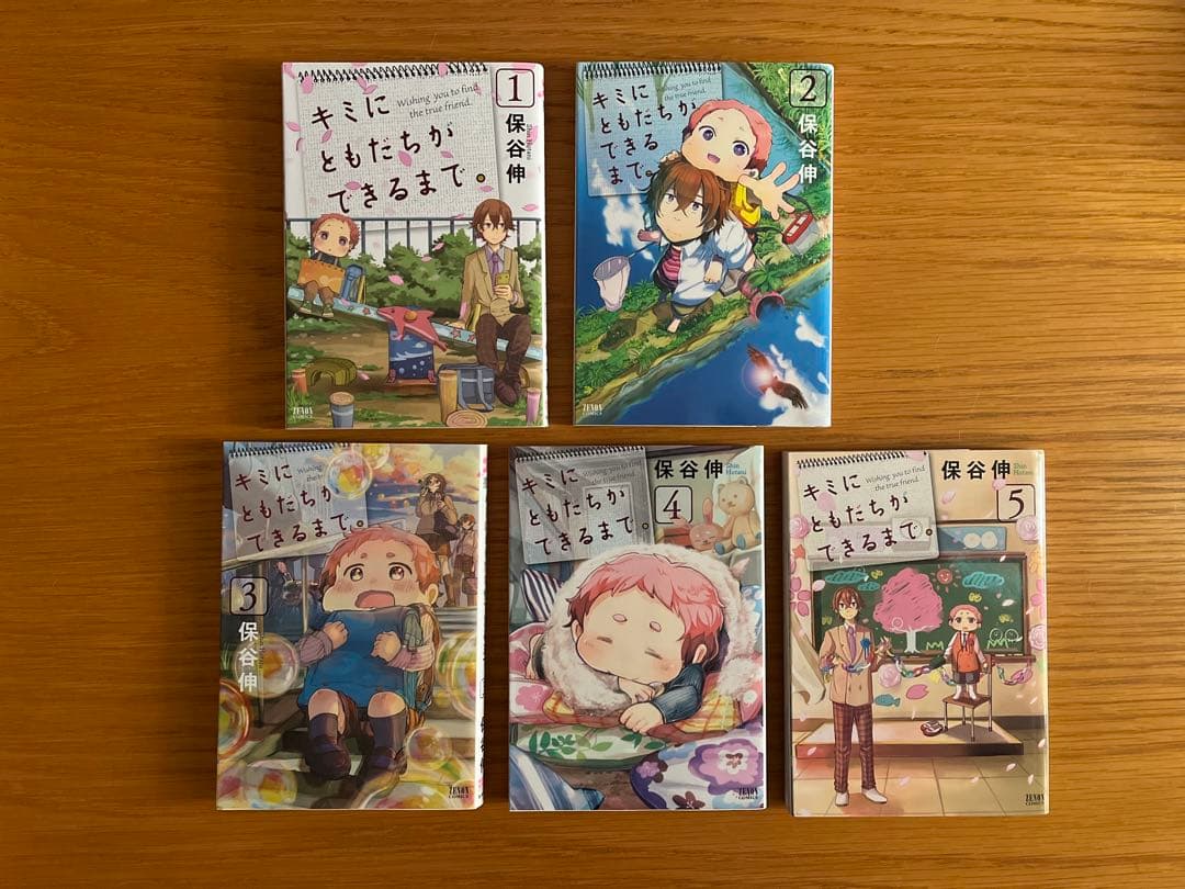 漫画 120冊 まとめ売り 美品