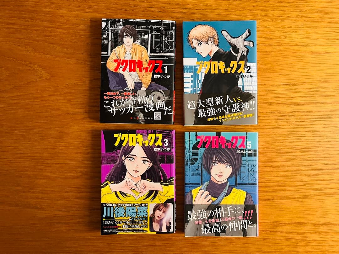 漫画 120冊 まとめ売り 美品
