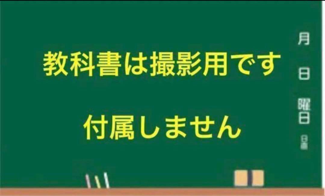 ももぷりん様　ニュートレジャー中学１２３年生セット