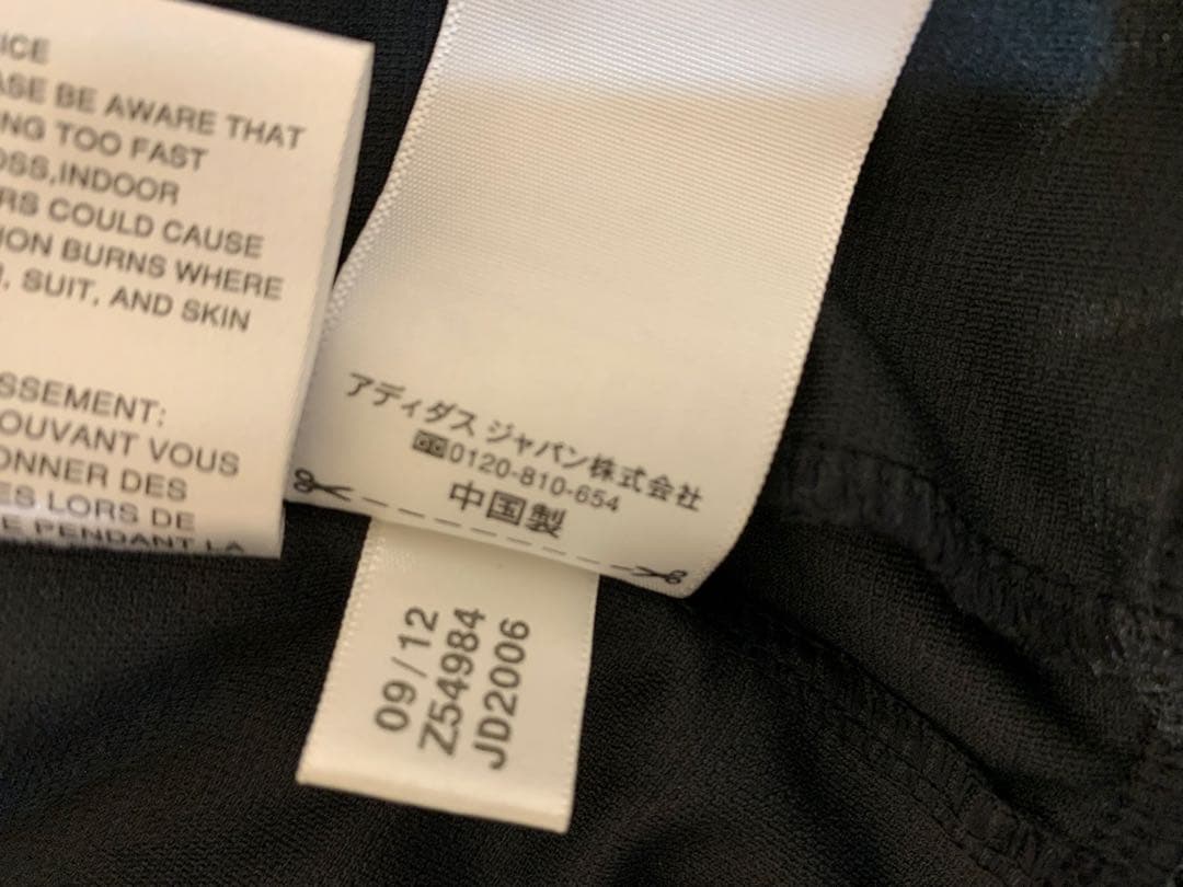 N1206-08★adidas ジャージ上下セット 黒 climalite