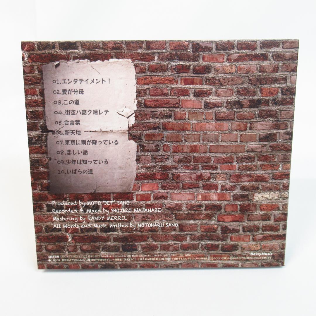 今,何処 デラックス・エディション 佐野元春 & THE COYOTE BAND