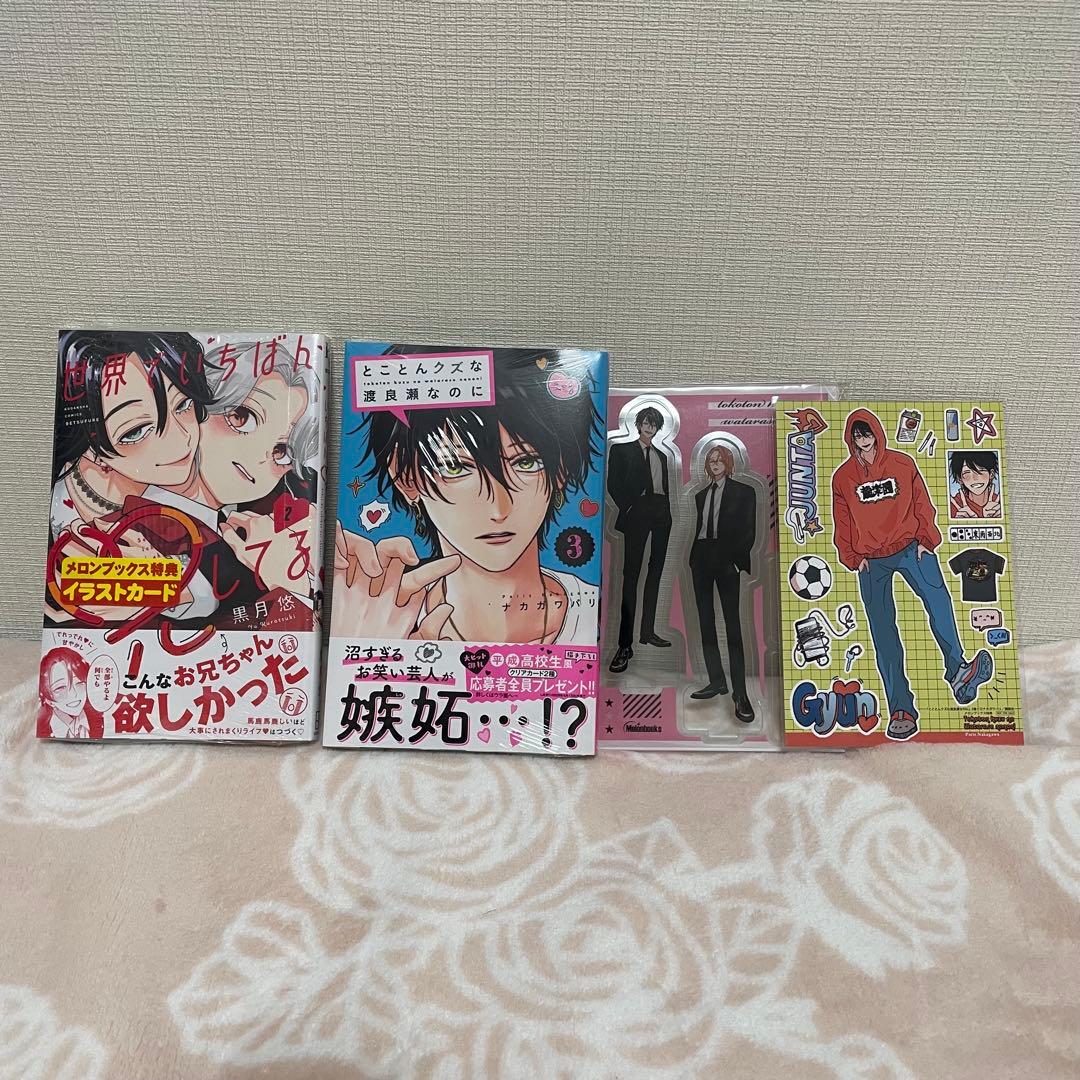碧空亞さま、専用　〜　3/31までお取り置き中