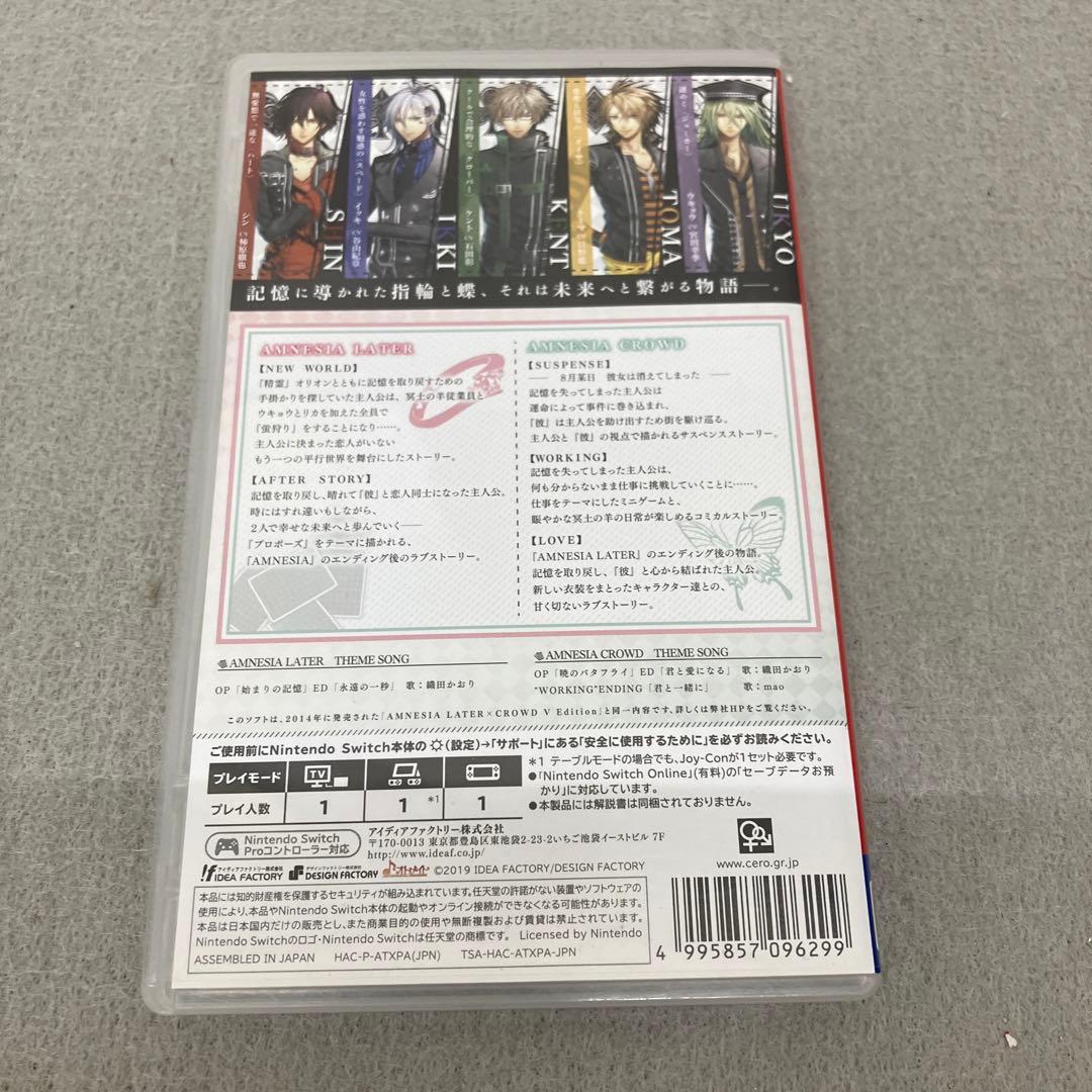 GD5103 アムネシア レイター×クラウド