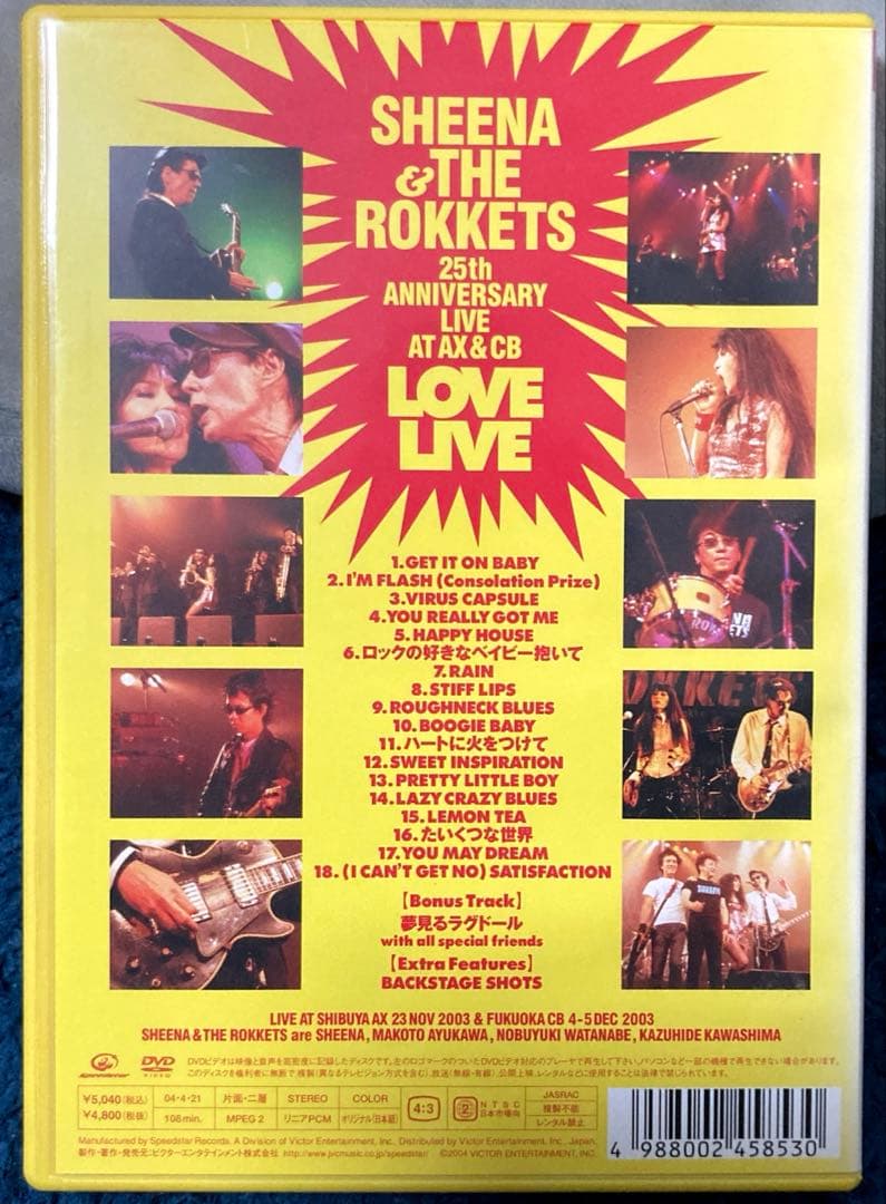 鮎川誠 シーナ&ザ・ロケッツ 「LOVE LIVE」 DVD