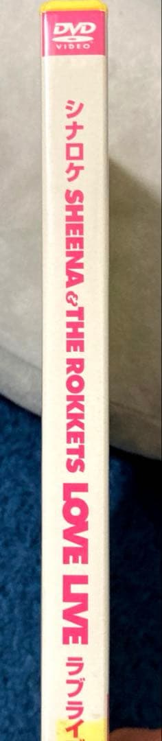 鮎川誠 シーナ&ザ・ロケッツ 「LOVE LIVE」 DVD