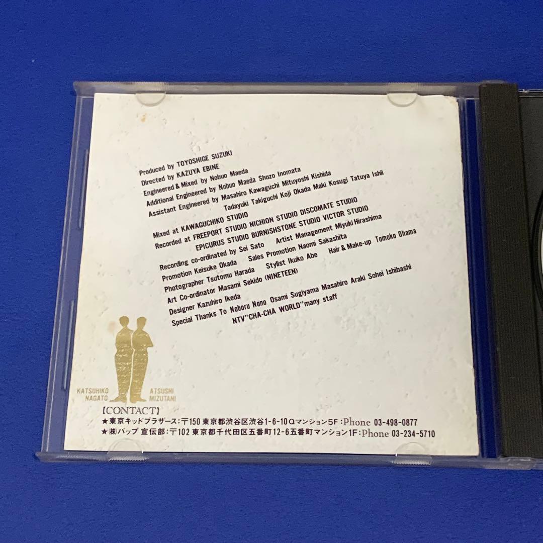 「ウォーカー」 ジャ・ジャ　廃盤CD  JA-JA
