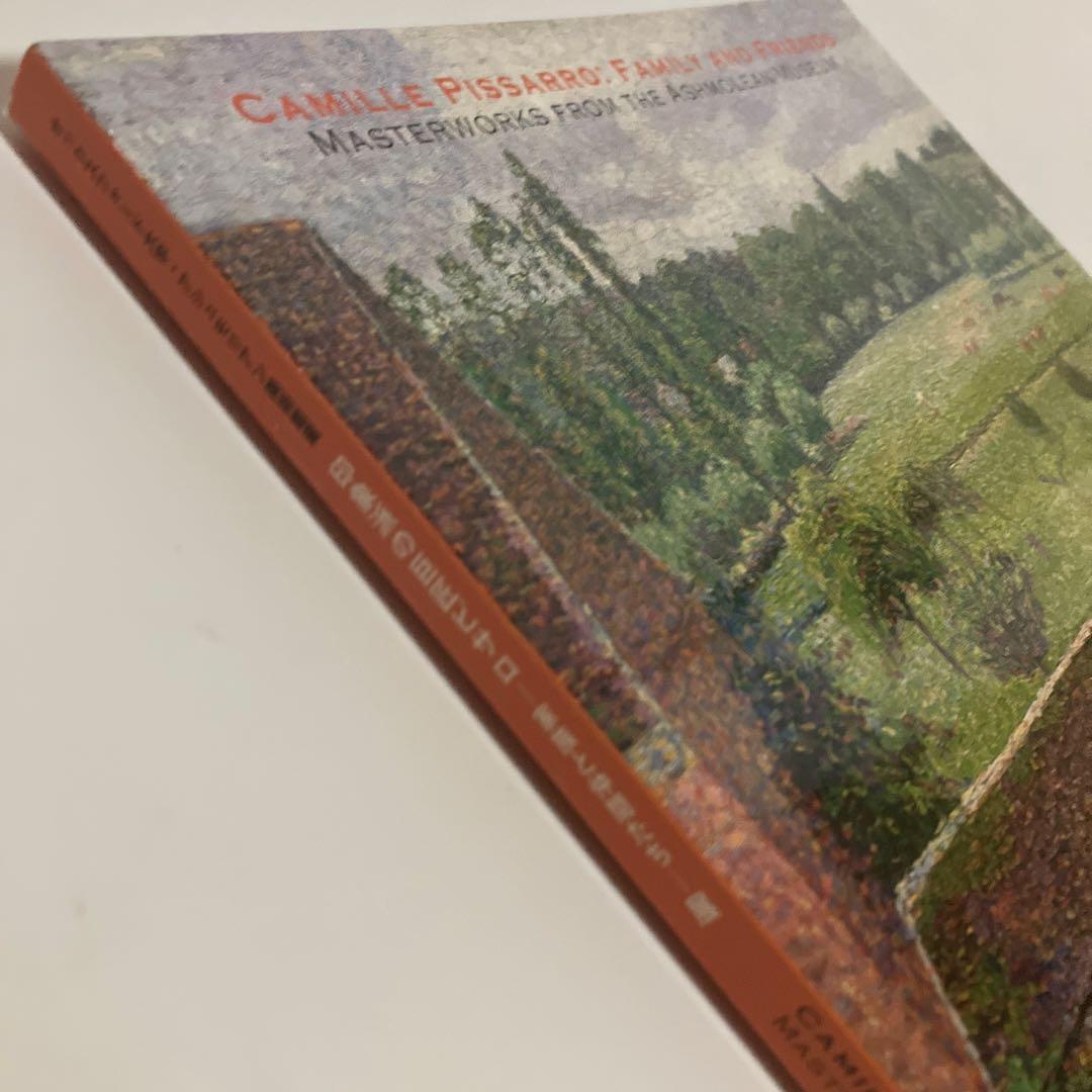 図録　印象派の巨匠ピサロ家族と仲間たち展