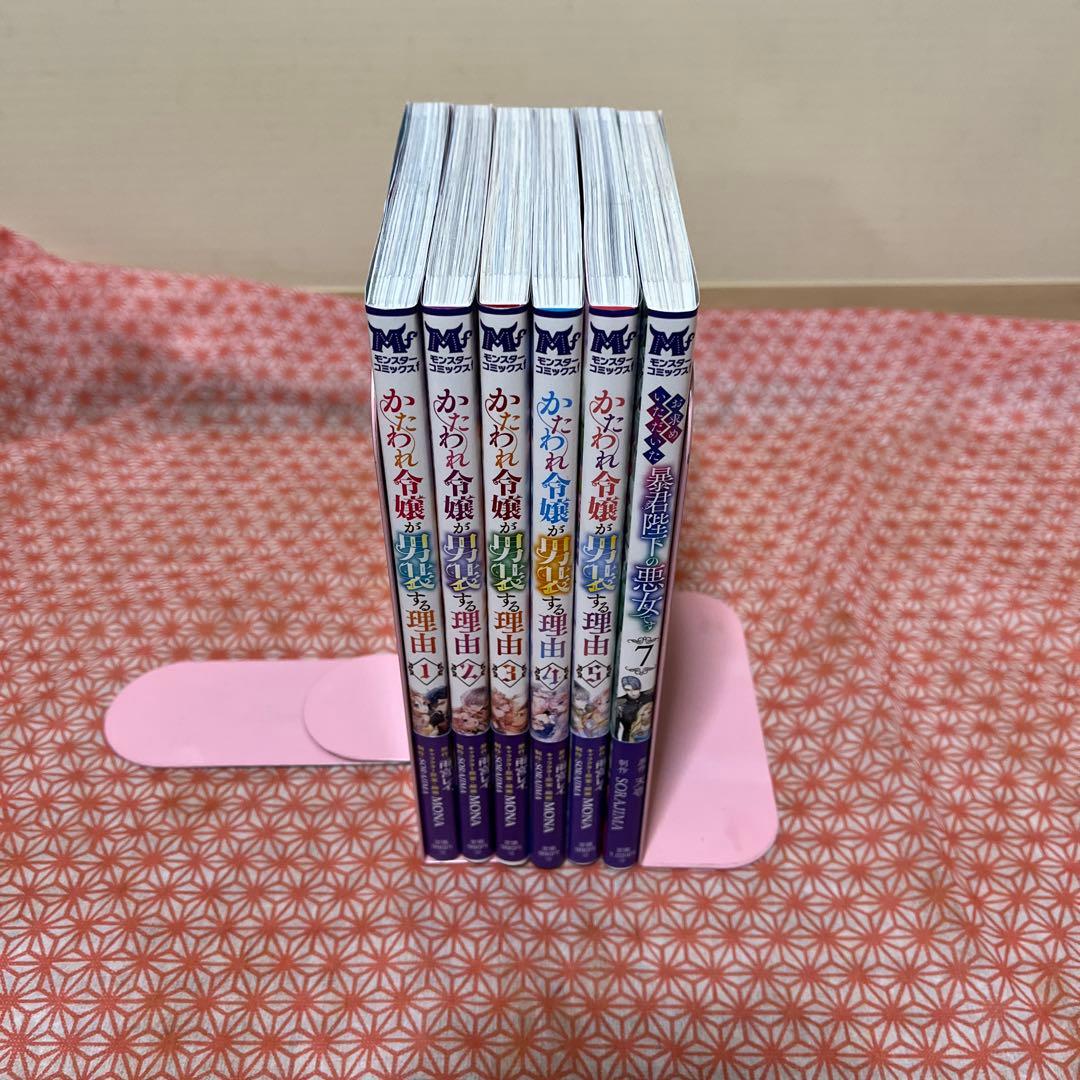 モンスターコミックf