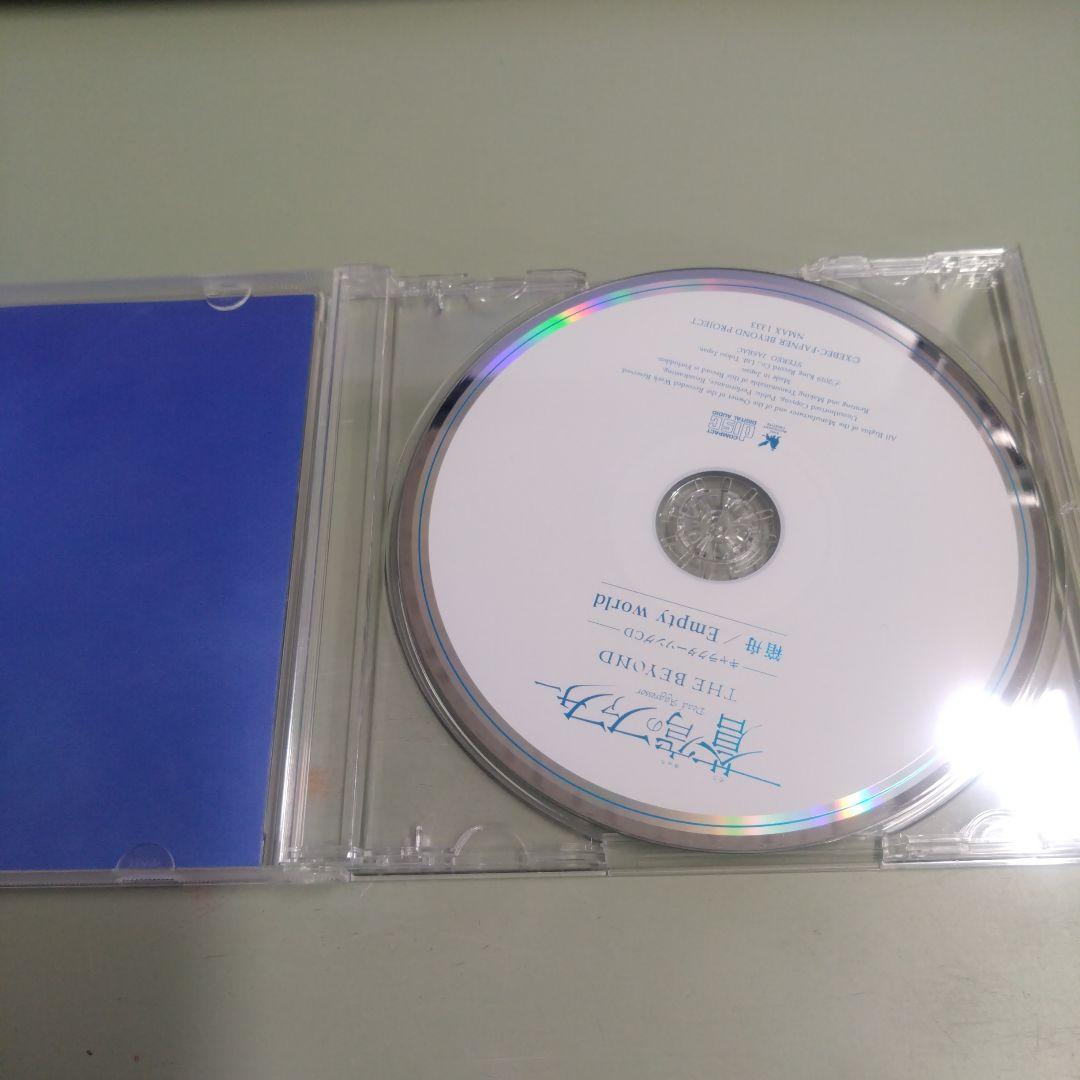 蒼穹のファフナー THE BEYOND キャラクターソングCD 真壁一騎