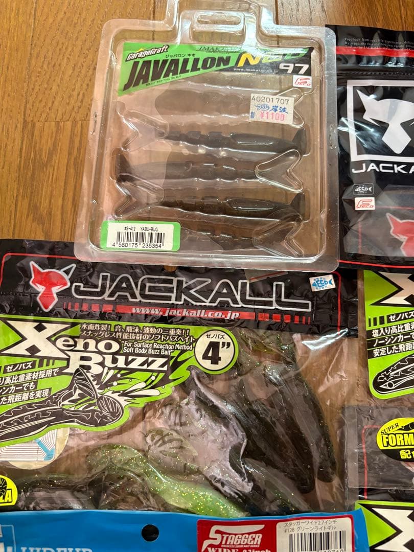 ‼️値下げ‼️バスルアーセット