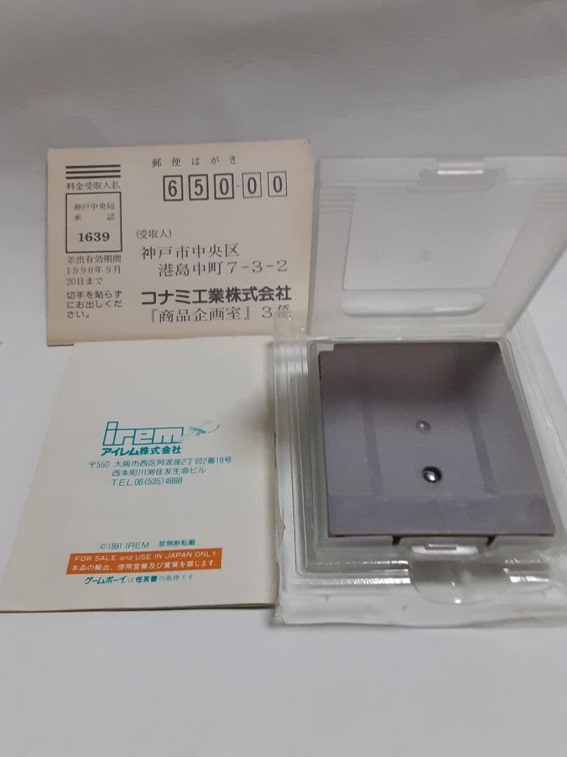 アール・タイプ