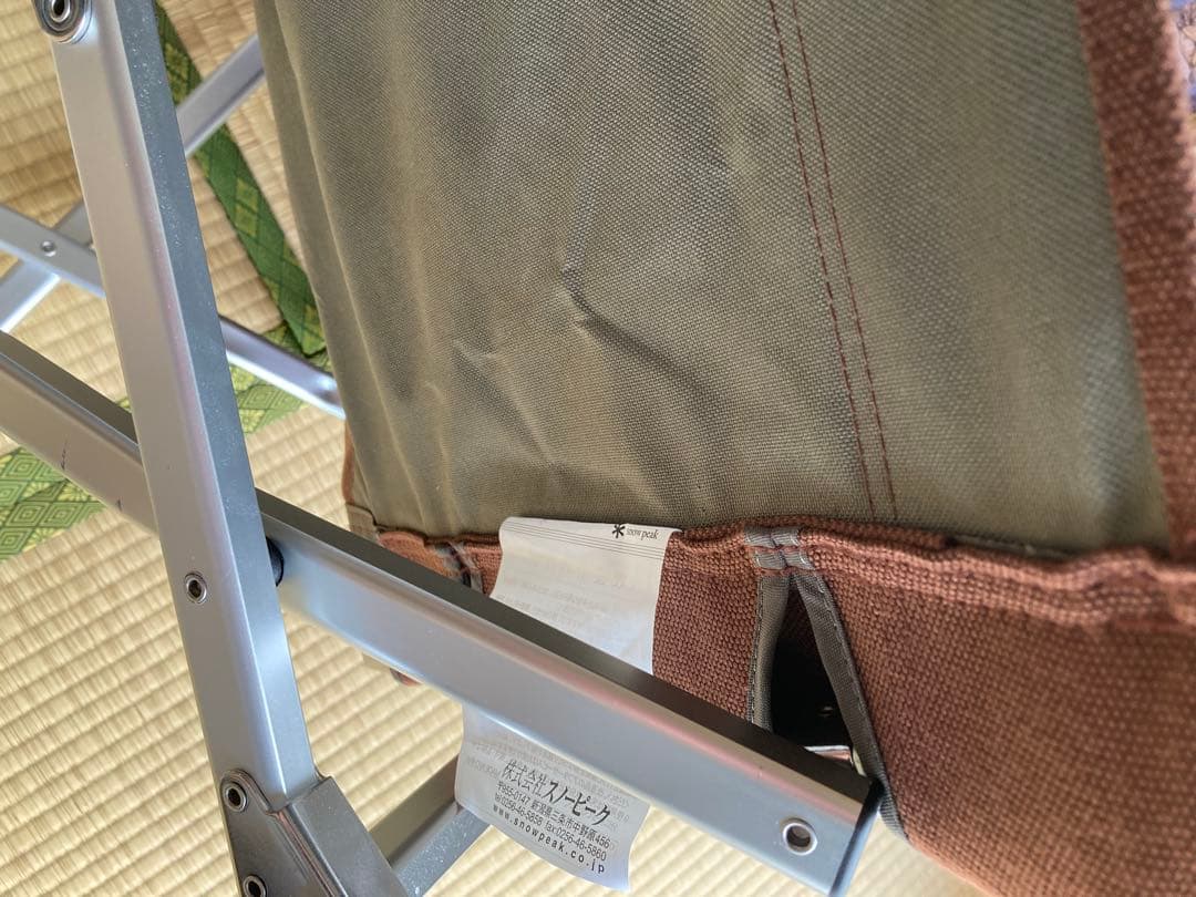  peak ローチェア ブラウン 2脚セット