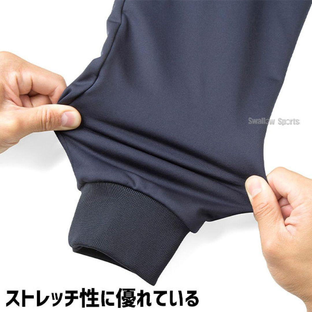 極美品 mizuno PRO ミズノプロ グラウンドコート トラックジャケット