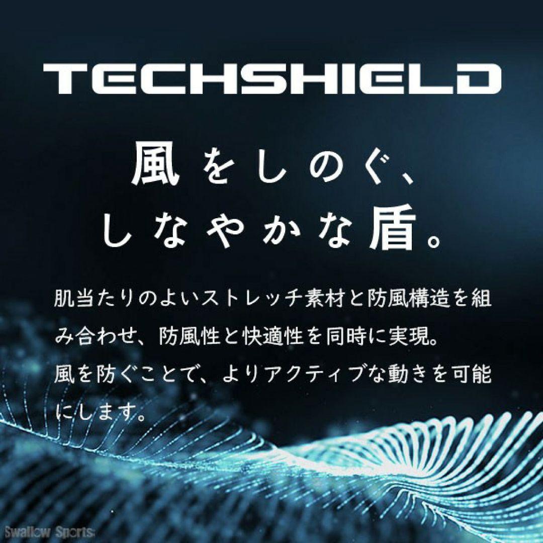 極美品 mizuno PRO ミズノプロ グラウンドコート トラックジャケット