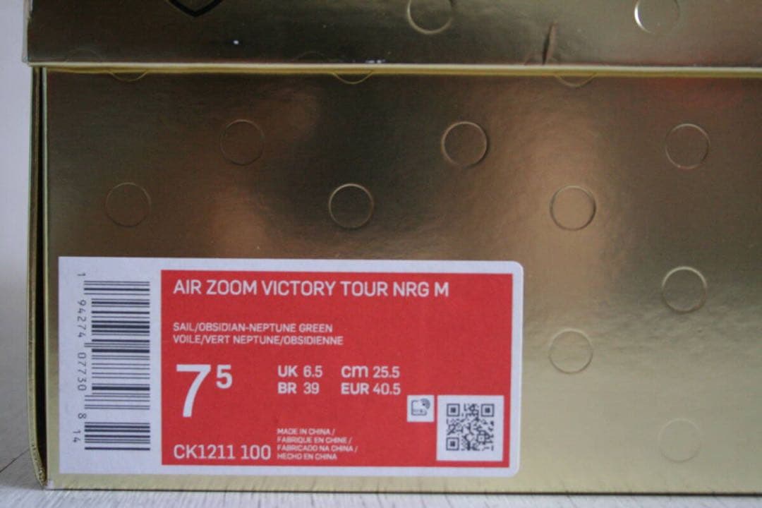 25.5cm ナイキ エアズーム ビクトリー　ツアー NRG グッド　ラッキー