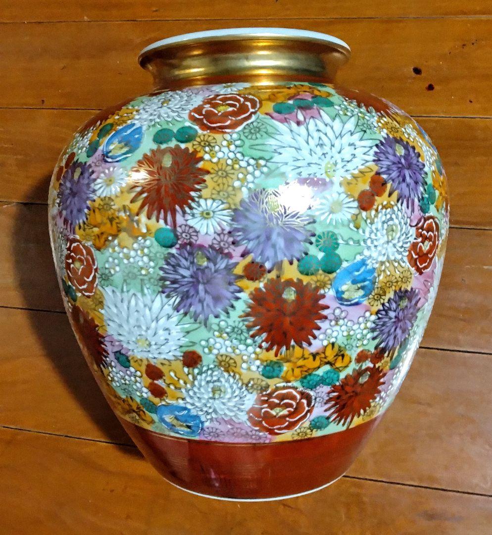 九谷焼 春洋 金彩花詰花瓶 丸型 木箱付き