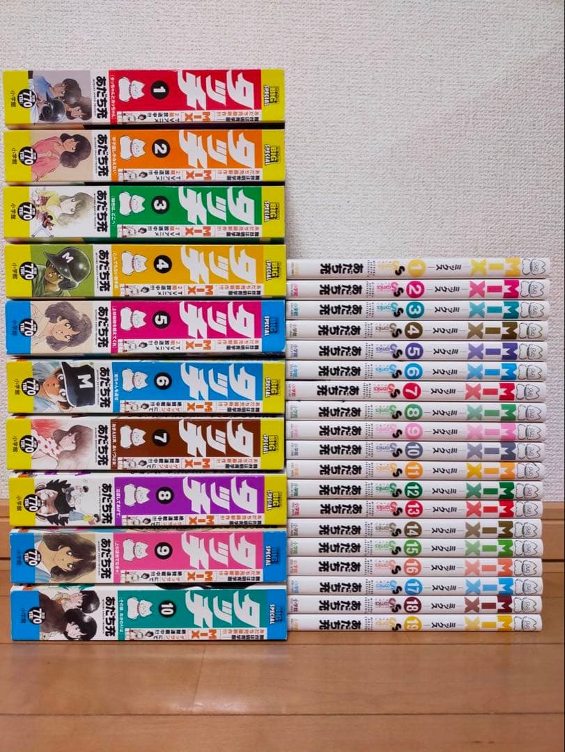 タッチ　コンビニ　MIX ミックス　セット