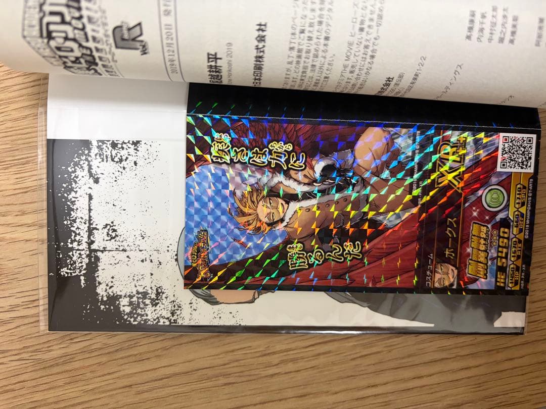 僕のヒーローアカデミア 1〜41巻+映画特典巻+αセット ヒロアカ 漫画