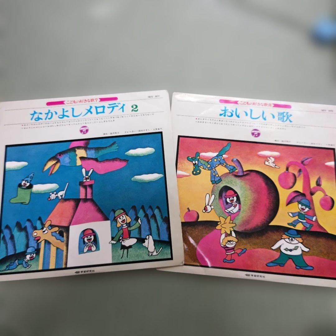 ステレオ童話名曲集　こどもの好きな歌 　レコード