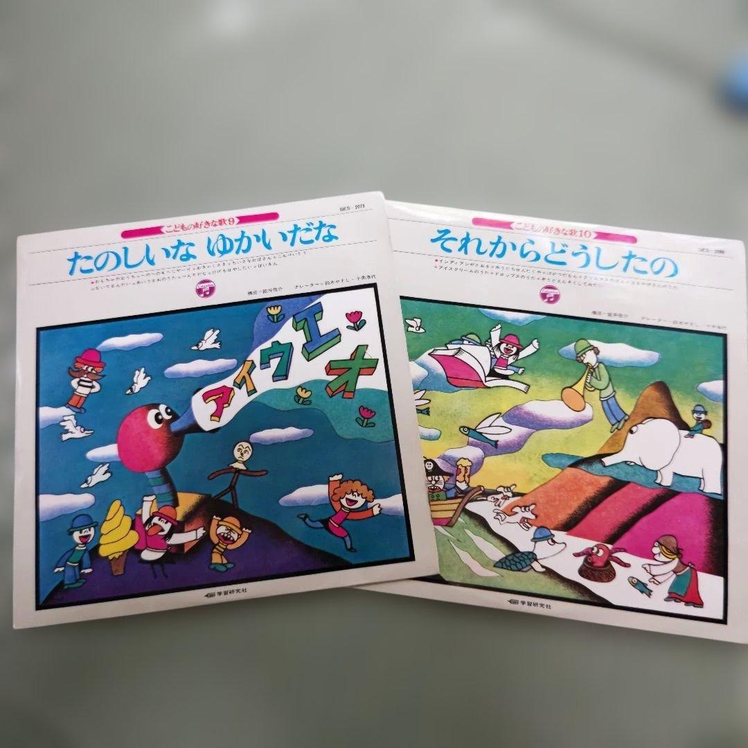 ステレオ童話名曲集　こどもの好きな歌 　レコード