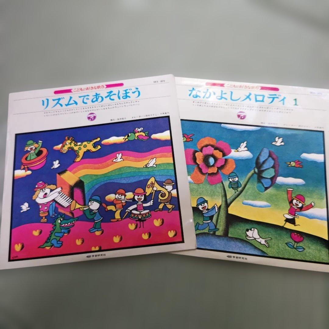 ステレオ童話名曲集　こどもの好きな歌 　レコード