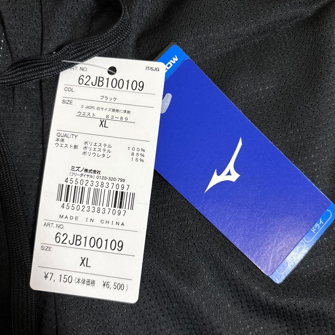rikzinn【新品タグ付き】ミズノ　ブラック ハーフパンツ XL ブルー