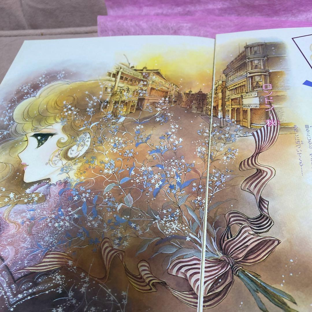 レア商品いがらしゆみこレディジョージィイラスト集