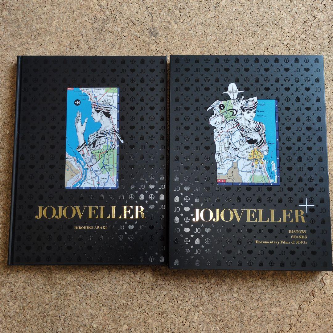 少年漫画 JOJOVELLER HIROHIKO ARAKI