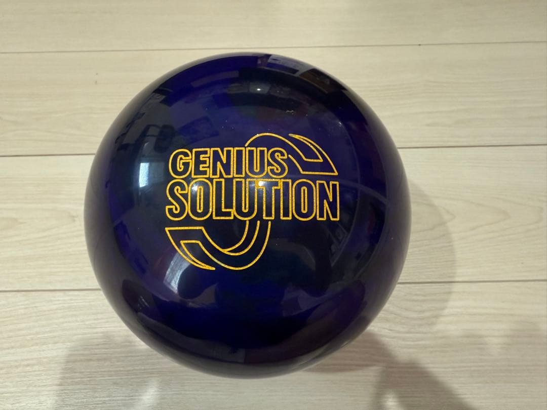 ボウリング ジーニアス・ソリューション 15ポンド 新品 ボウリングボール