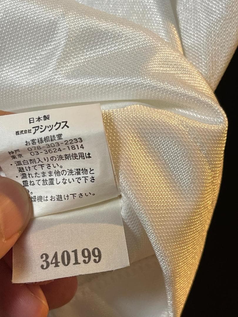 別注 川崎フロンターレ 2000年シーズン 公式戦用トレーニングシャツ Lサイズ