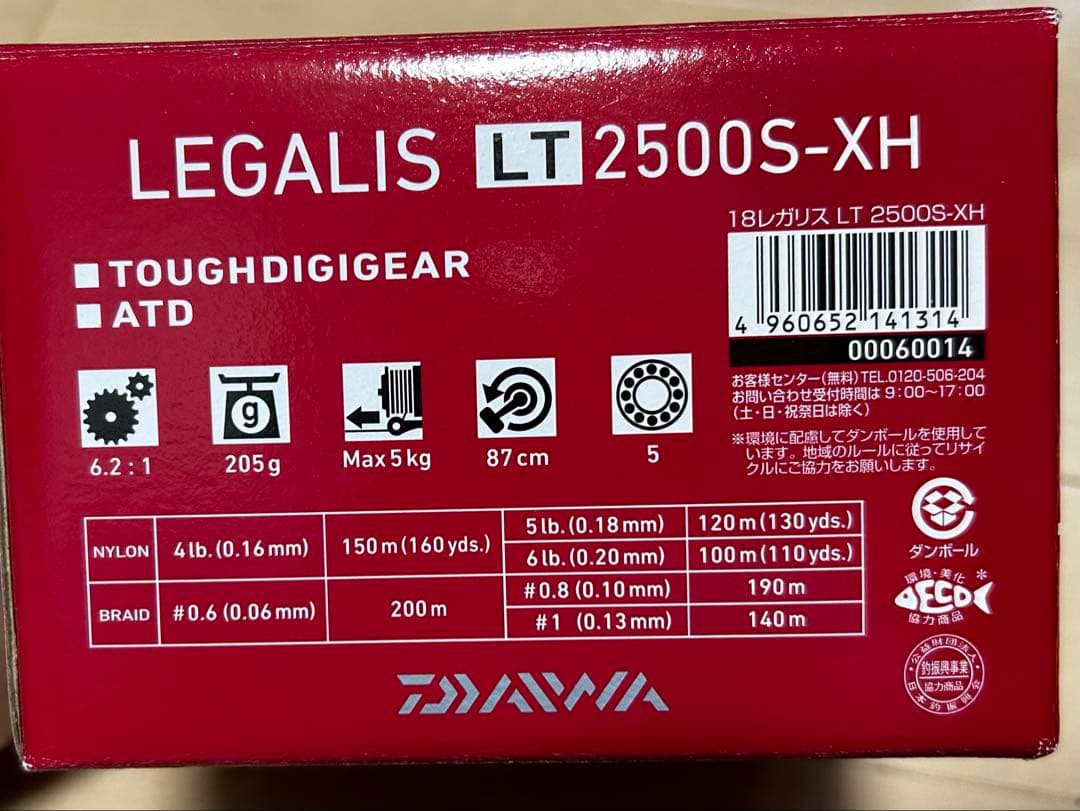 18LEGALIS LT2500S-XH スピニングリール