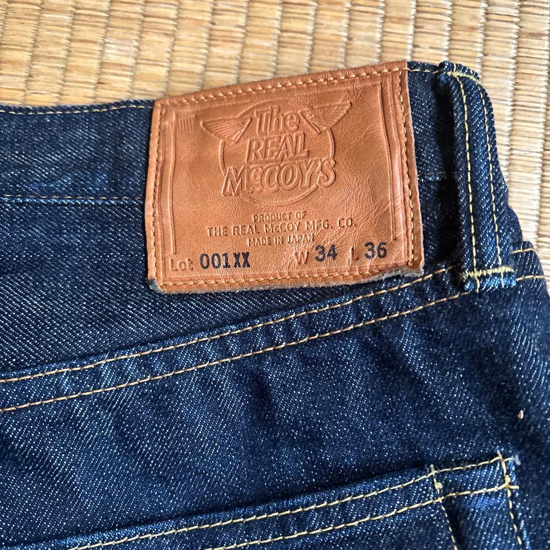 リアルマッコイズ　セットアップ