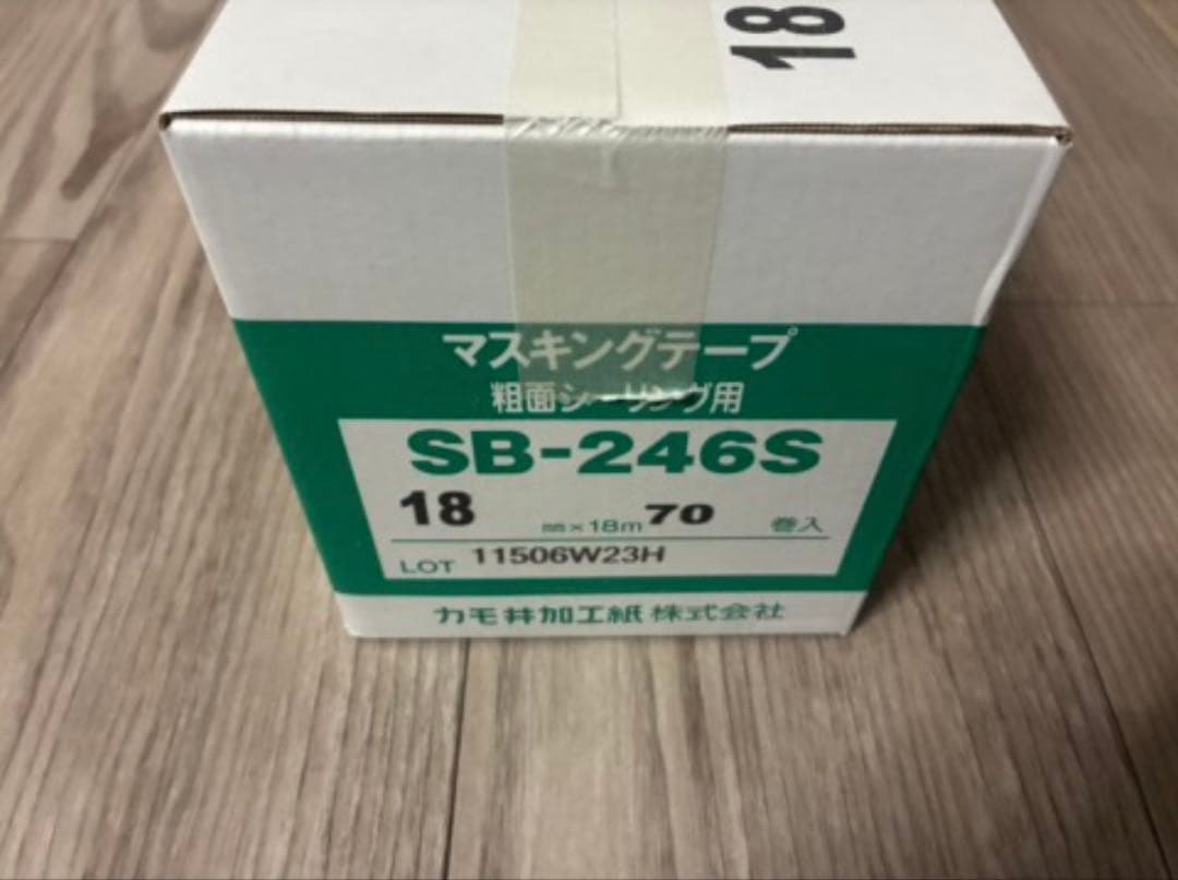 カモ井 マスキングテープ 18mm 70巻入　 2箱セット