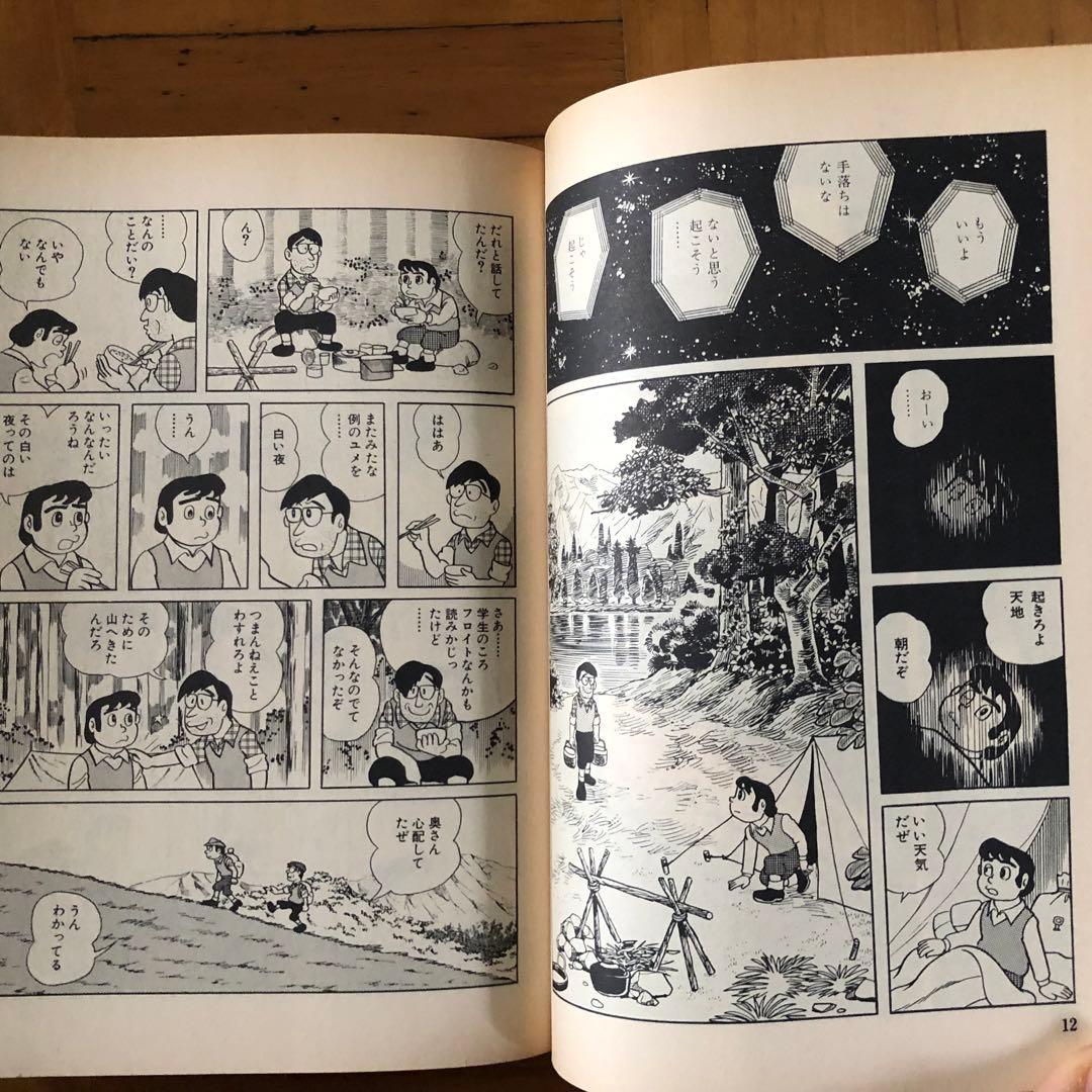 藤子・F・不二雄　SF全短篇　全3巻セット　1988年　初版