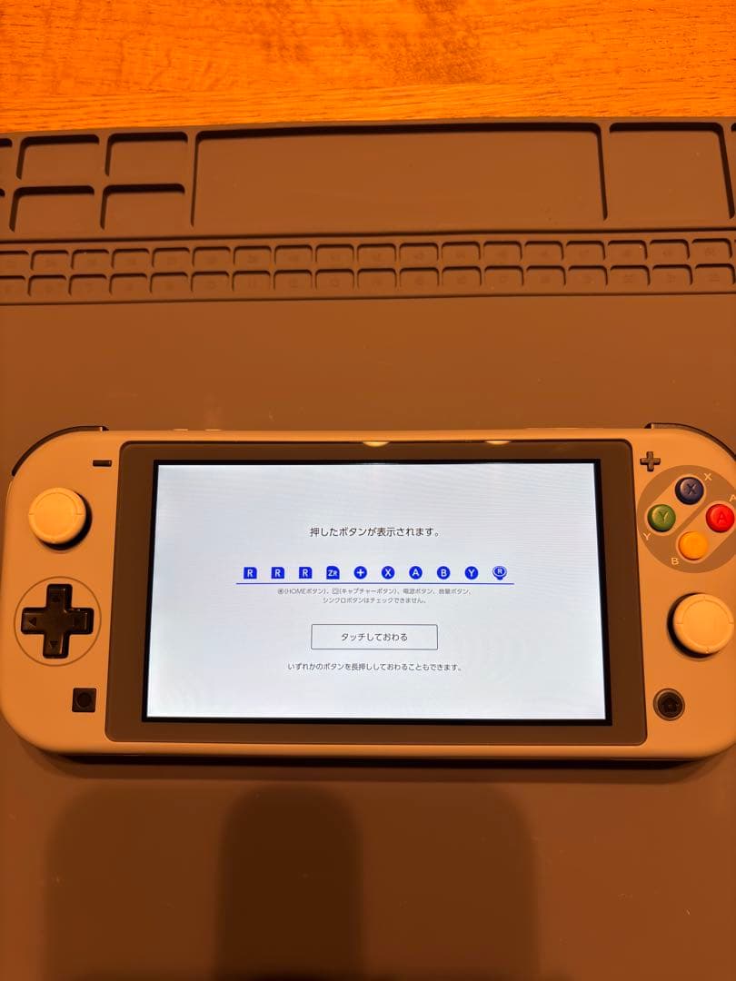 Nintendo Switch Lite本体　カスタム品　外装スーファミ仕様