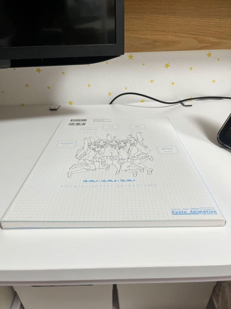 けいおん！　設定資料集