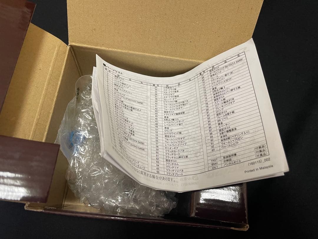 シマノ ベイトリール 16 スコーピオン７０ＨＧ(右ハンドル)