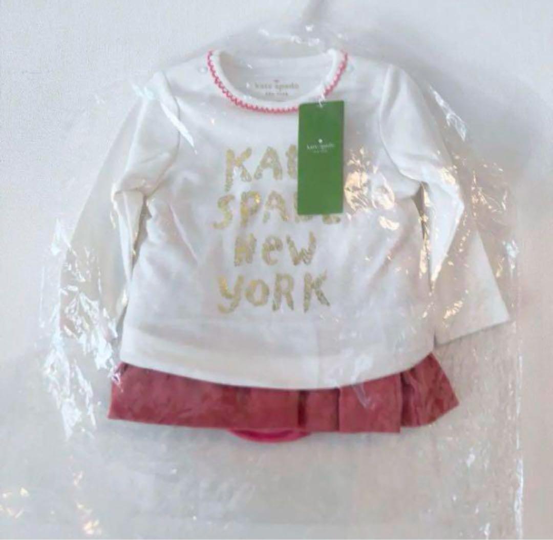 【新品】Kate Spade ケイトスペード セットアップ　70