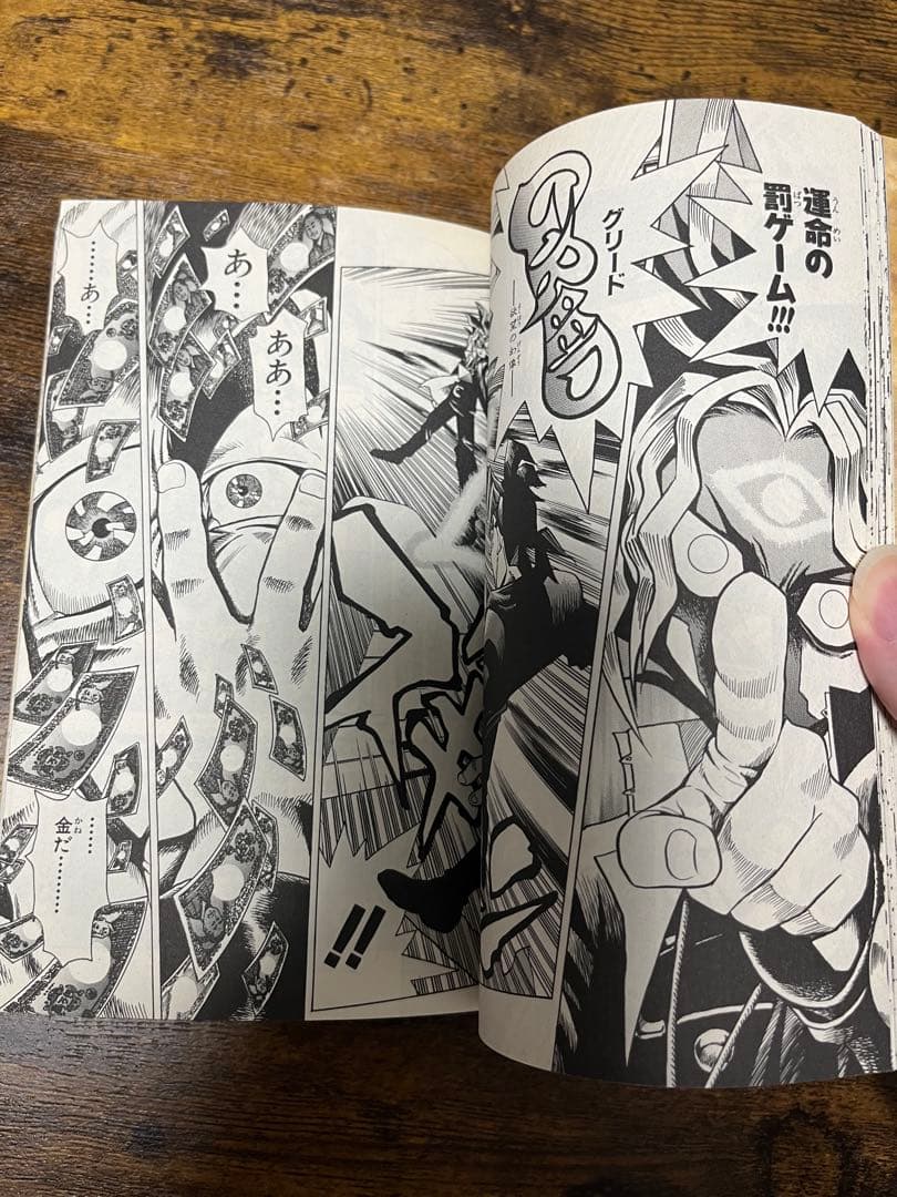 C*h様 【希少品】遊戯王 1巻 初版【コミックニュースvol.186付き】