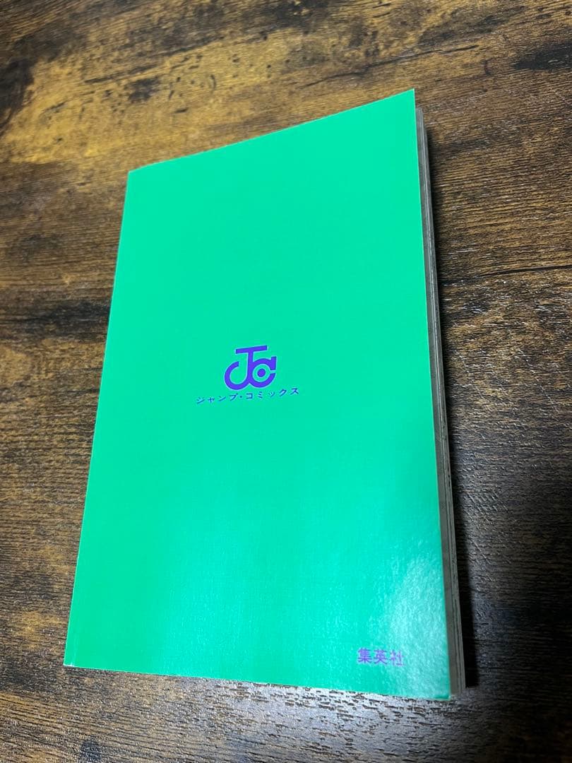 C*h様 【希少品】遊戯王 1巻 初版【コミックニュースvol.186付き】