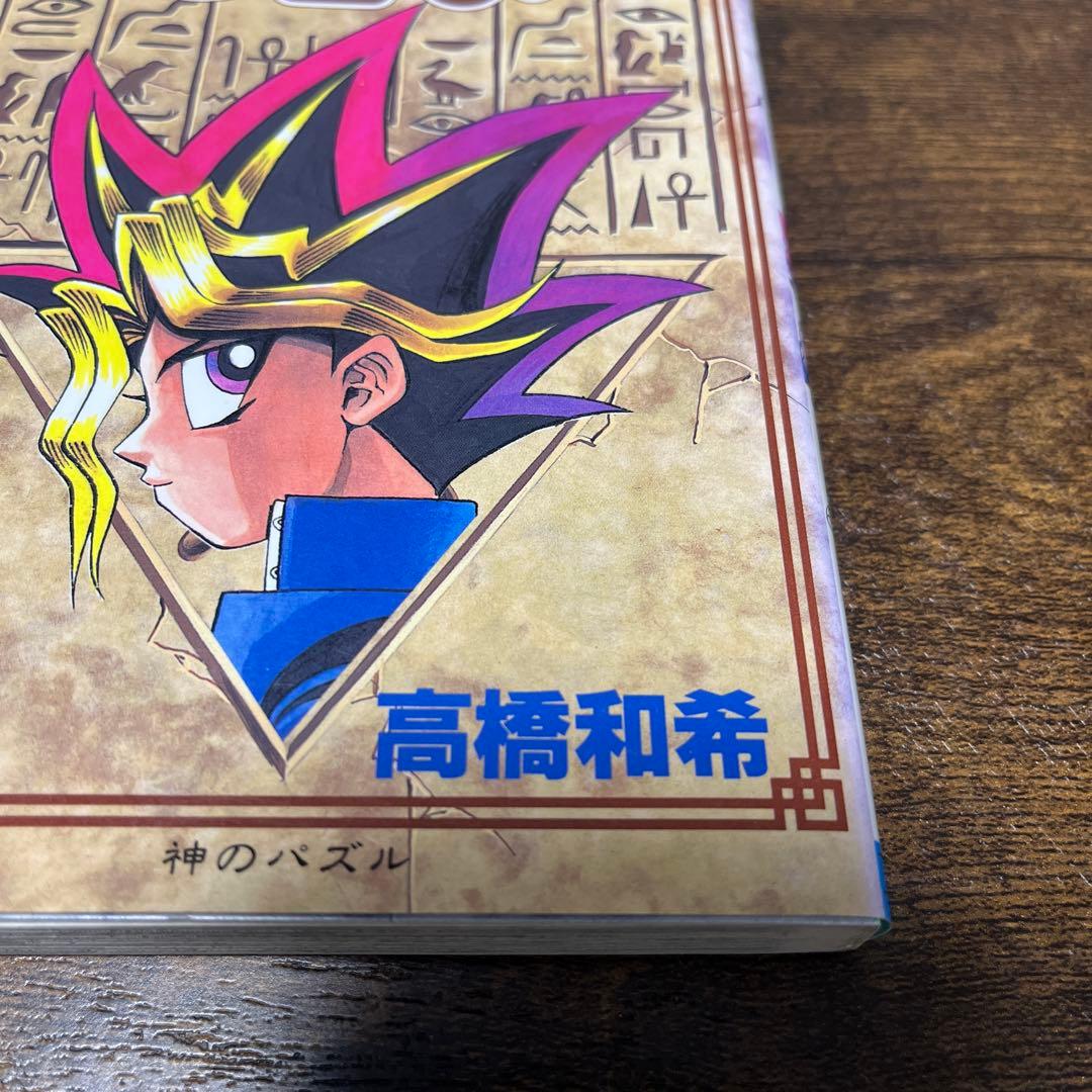 C*h様 【希少品】遊戯王 1巻 初版【コミックニュースvol.186付き】